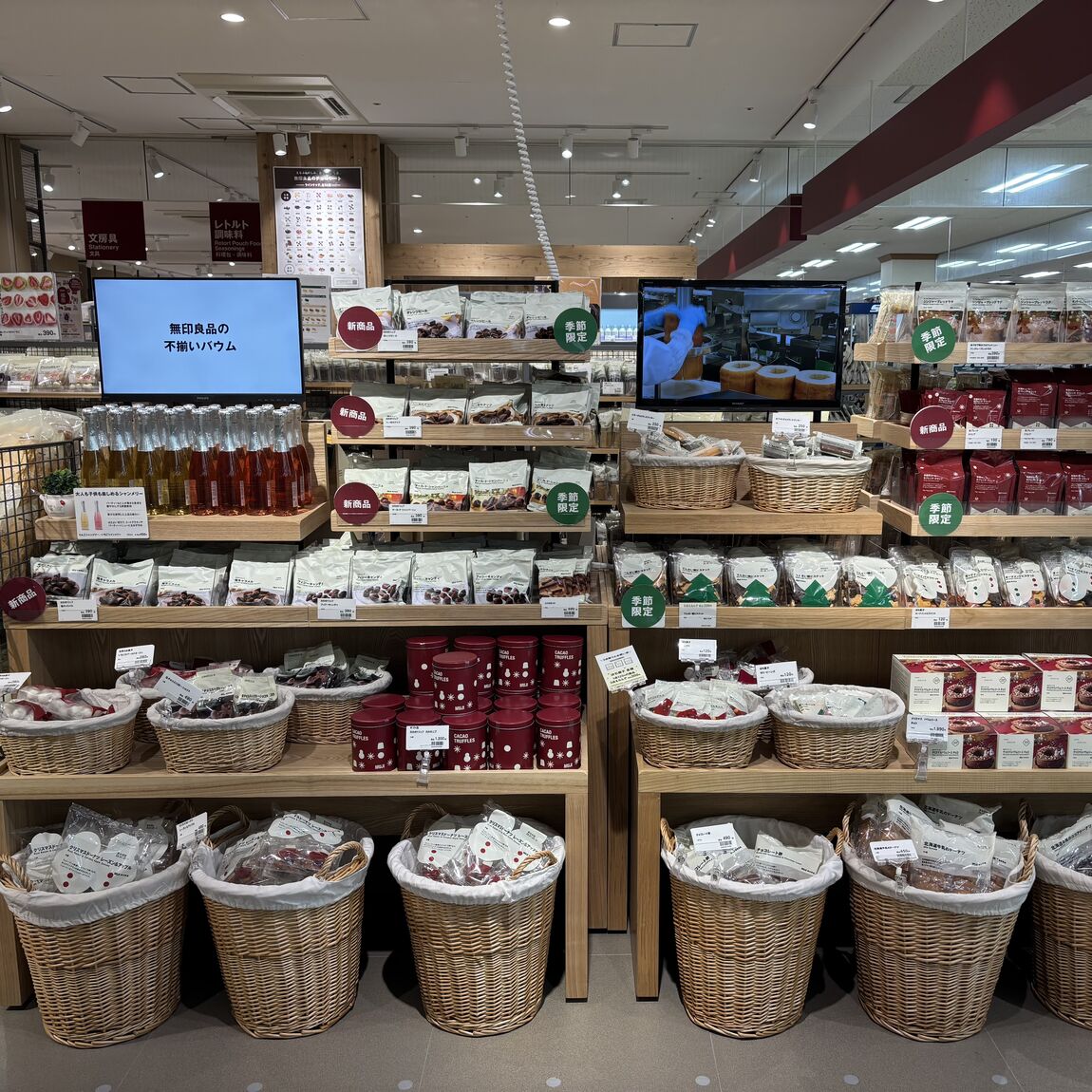 【具志川メインシティ】カカオトリュフ入荷