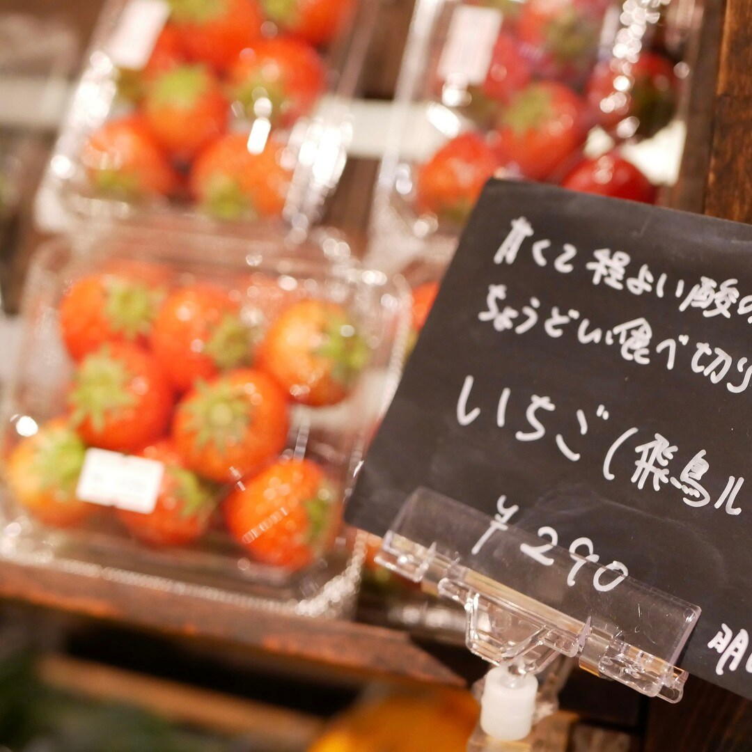 いちご