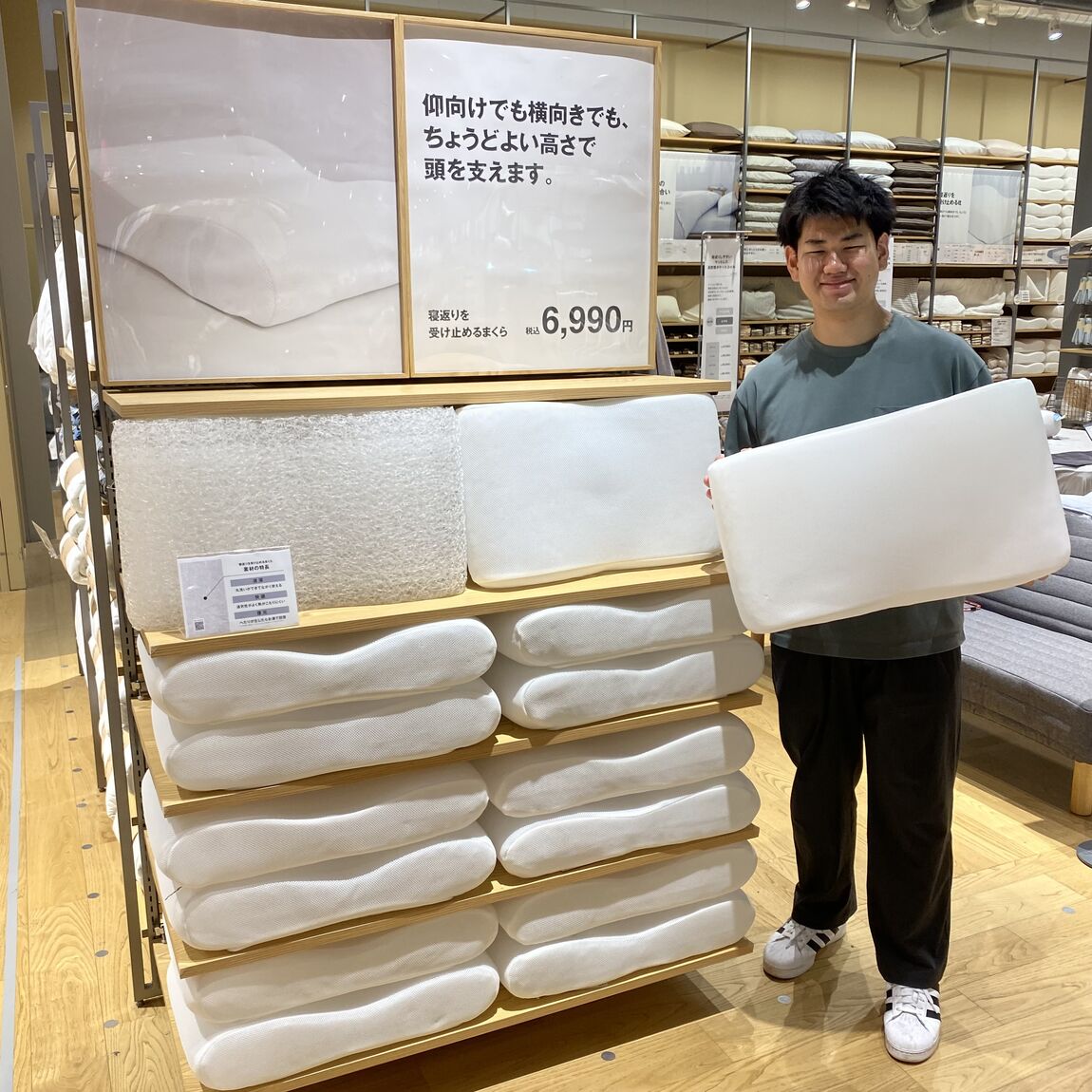 【青木島ショッピングパーク】