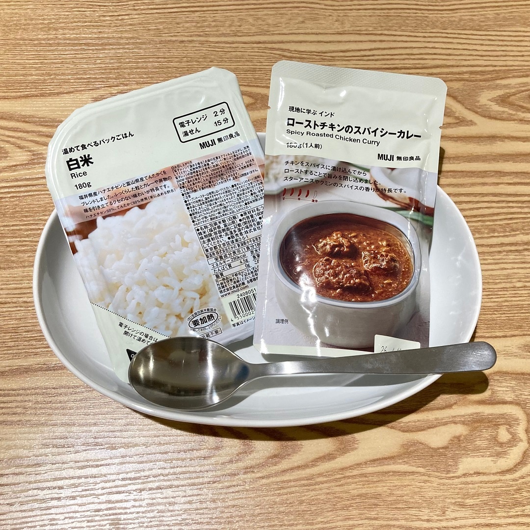 カレー２枚目