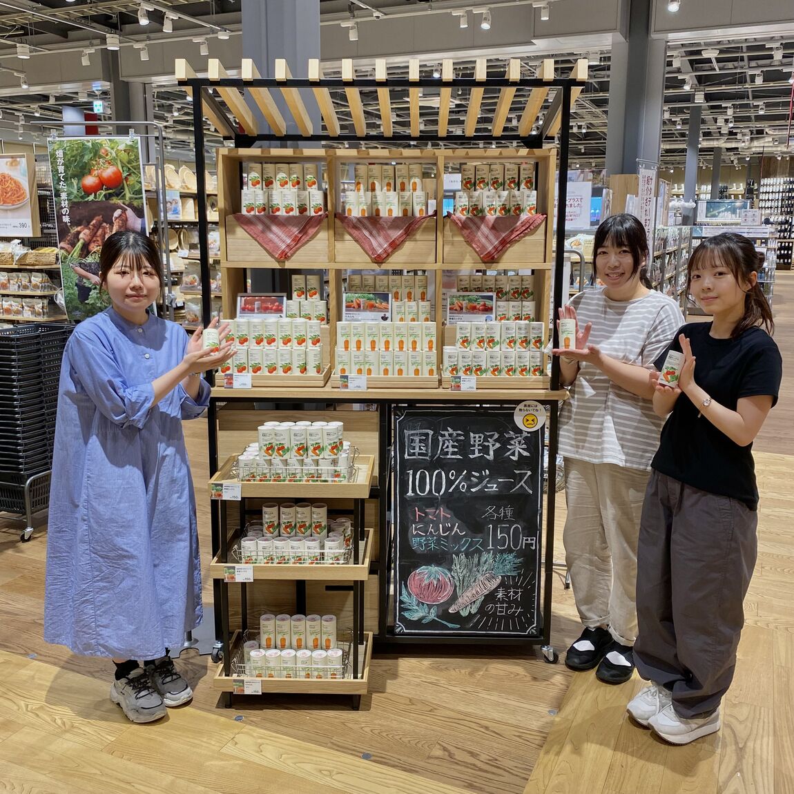 【青木島ショッピングパーク】