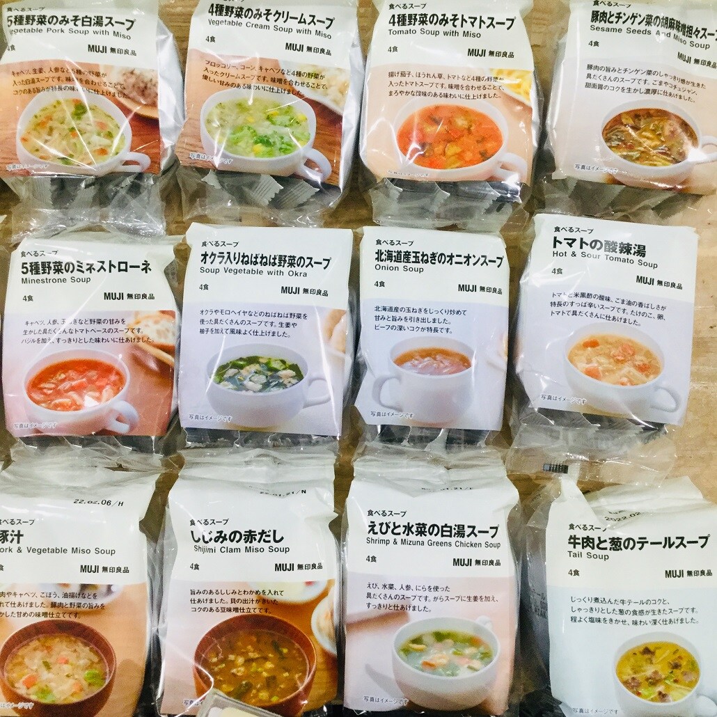 【近鉄四日市】