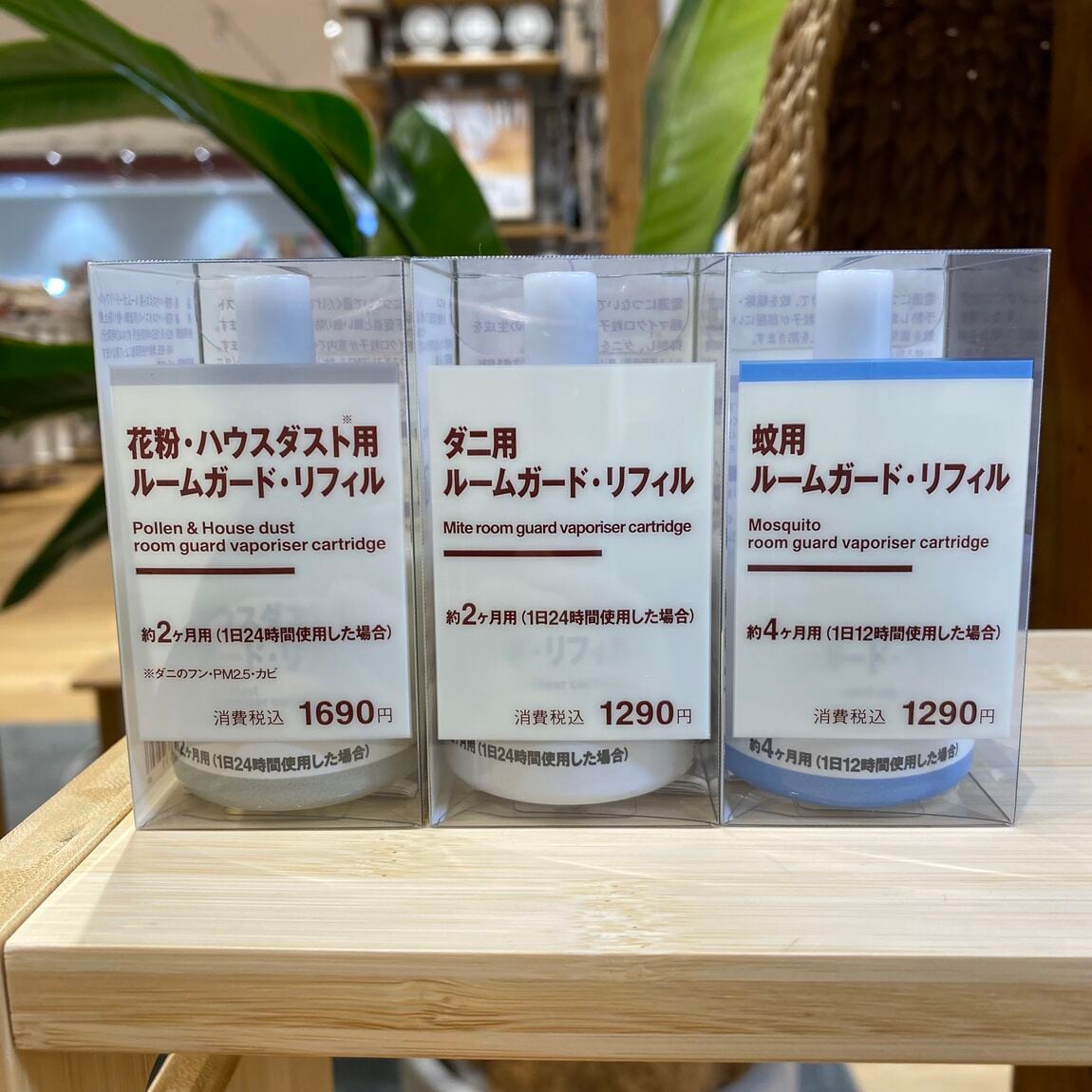 商品