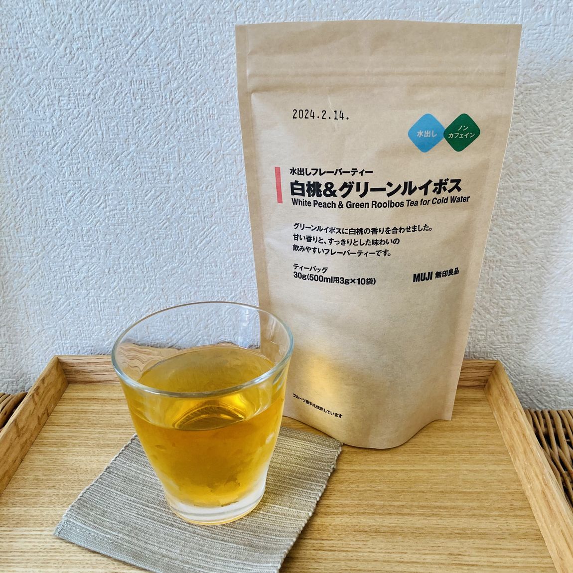 【アトレ川越】水分補給は水出し茶葉で！