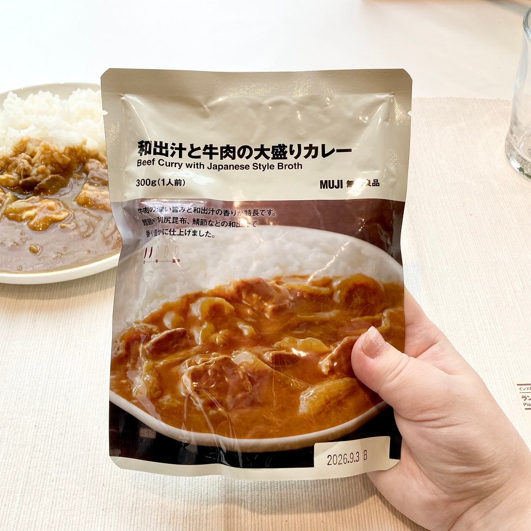 【マルエイガレリア】出汁のうまみがぎゅっと詰まった和風カレー｜新商品