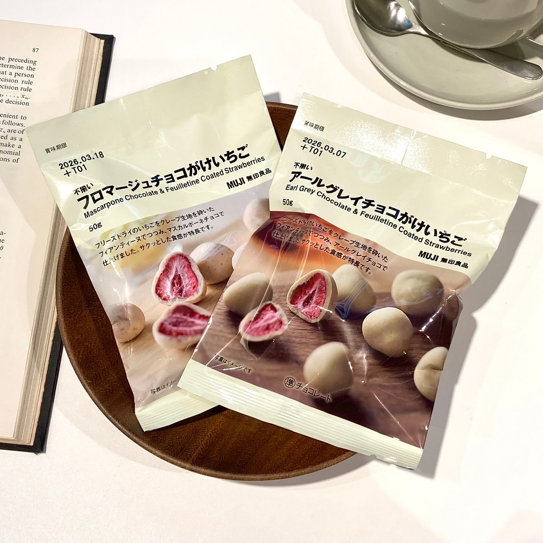 【マルエイガレリア】サクッと甘酸っぱいチョコがけいちご