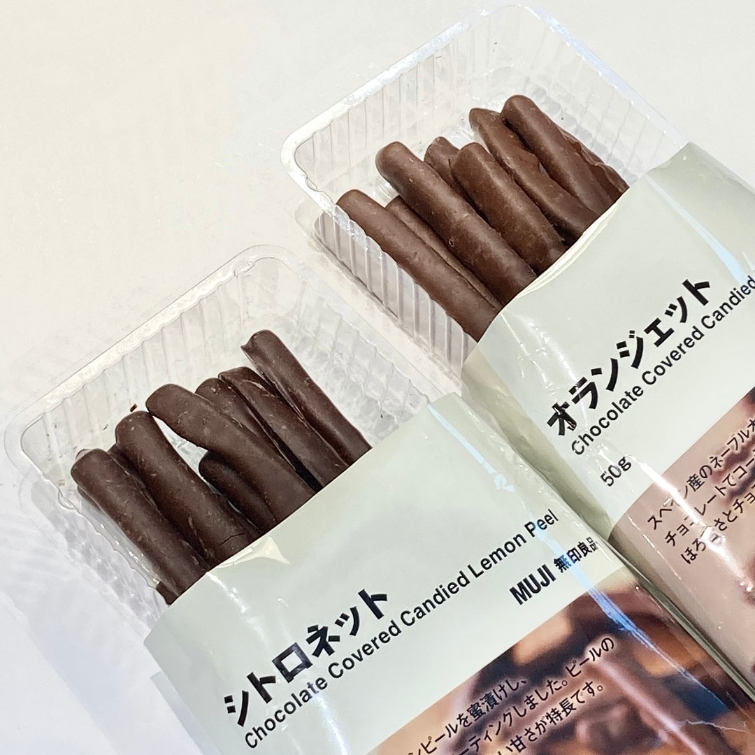 【マルエイガレリア】プチ贅沢なチョコレート『シトロネット』『オランジェット』
