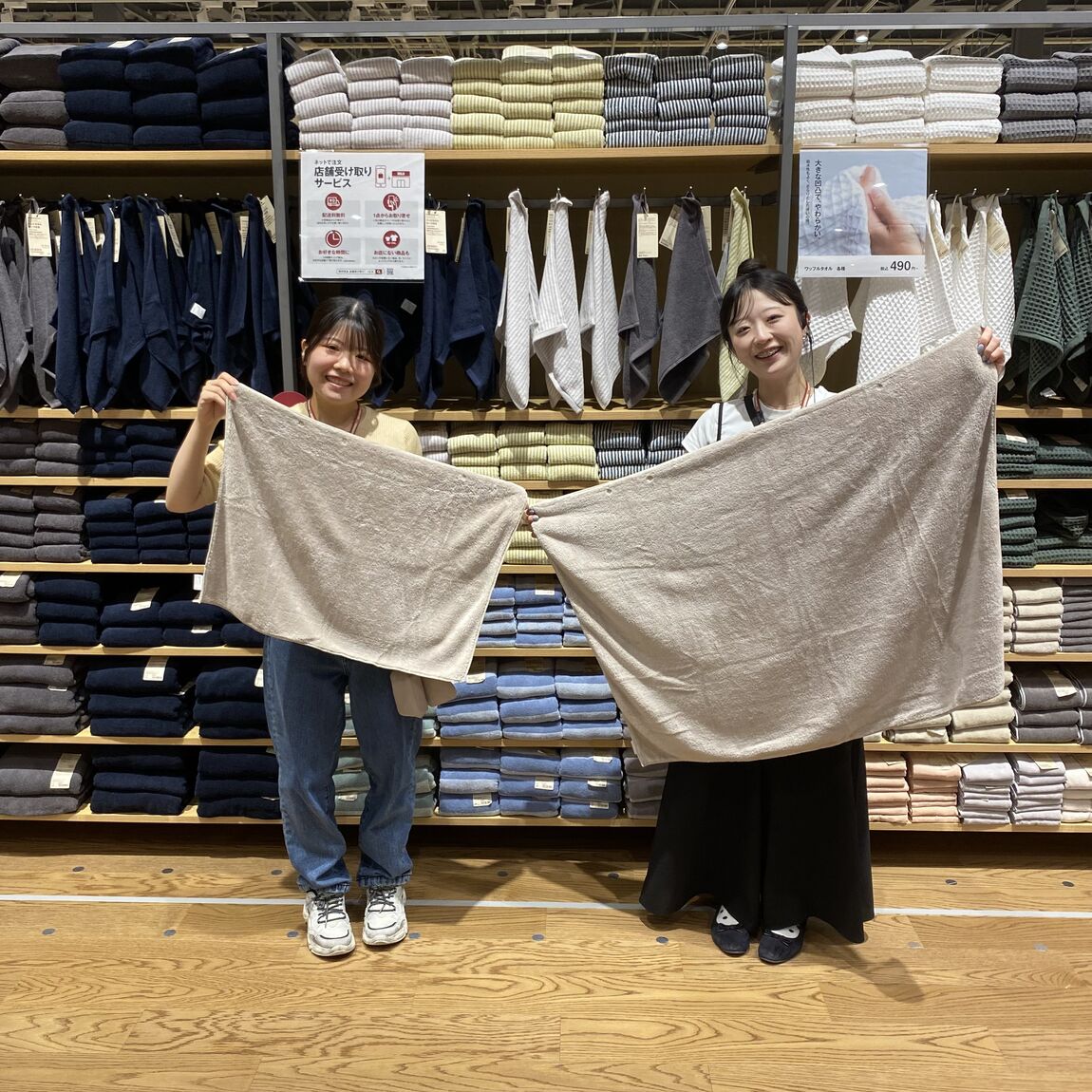 【青木島ショッピングパーク】