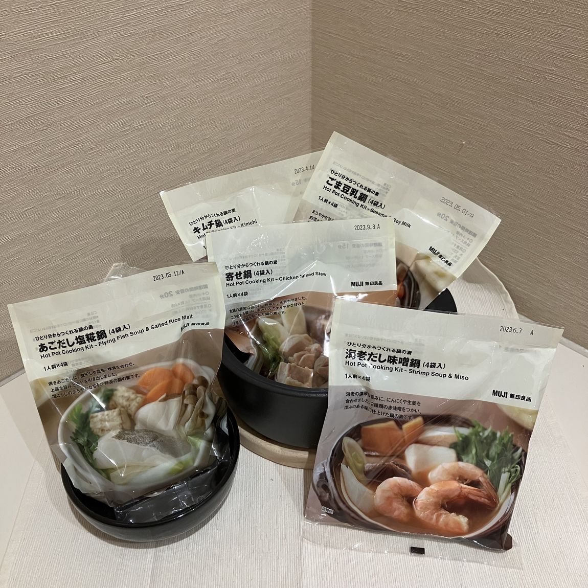 【イオンモール木曽川】ひとり分からつくれる鍋の素