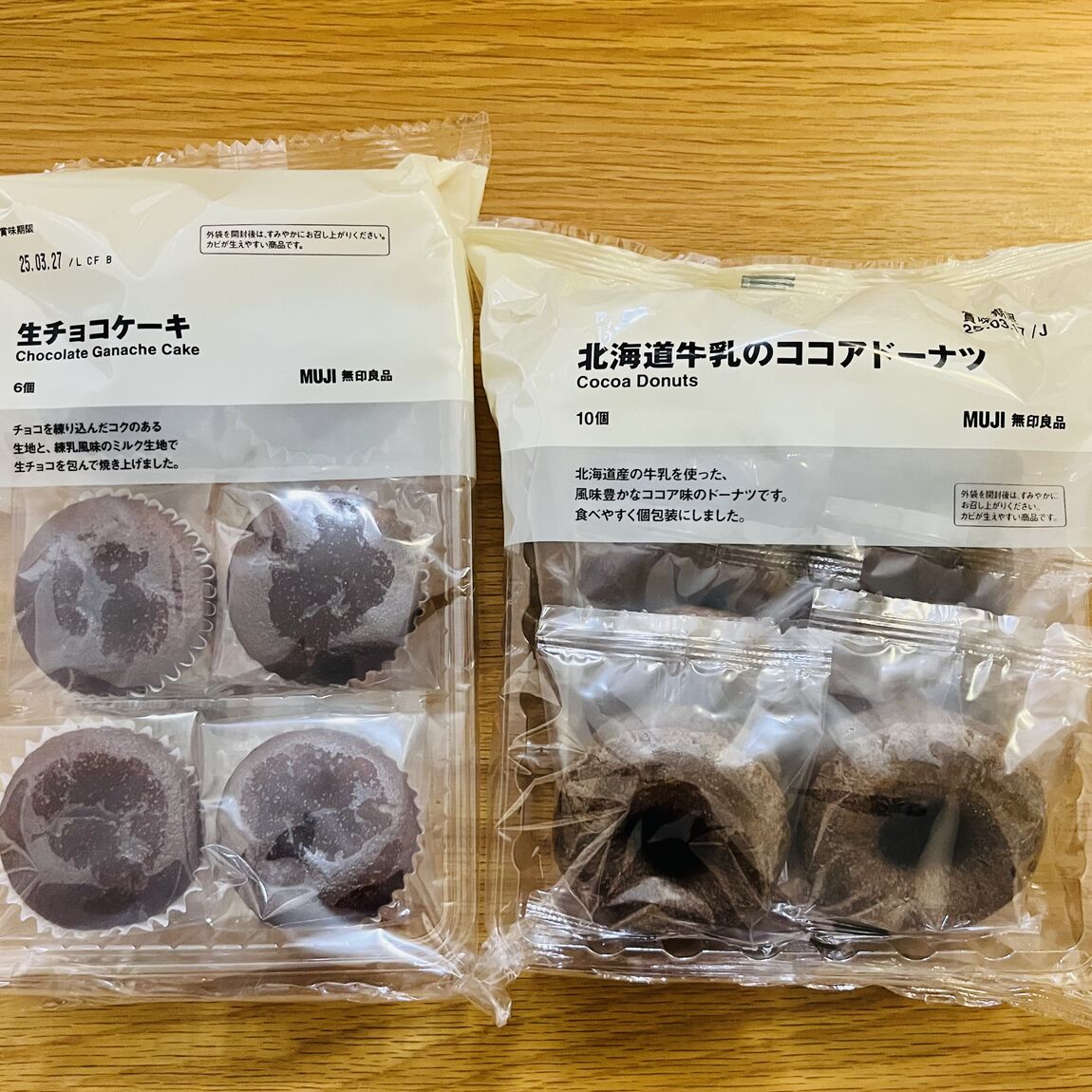 【福田屋ショッピングプラザ宇都宮】デコレーションを楽しむトッピングキット