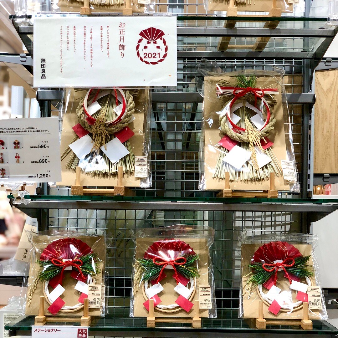 売場