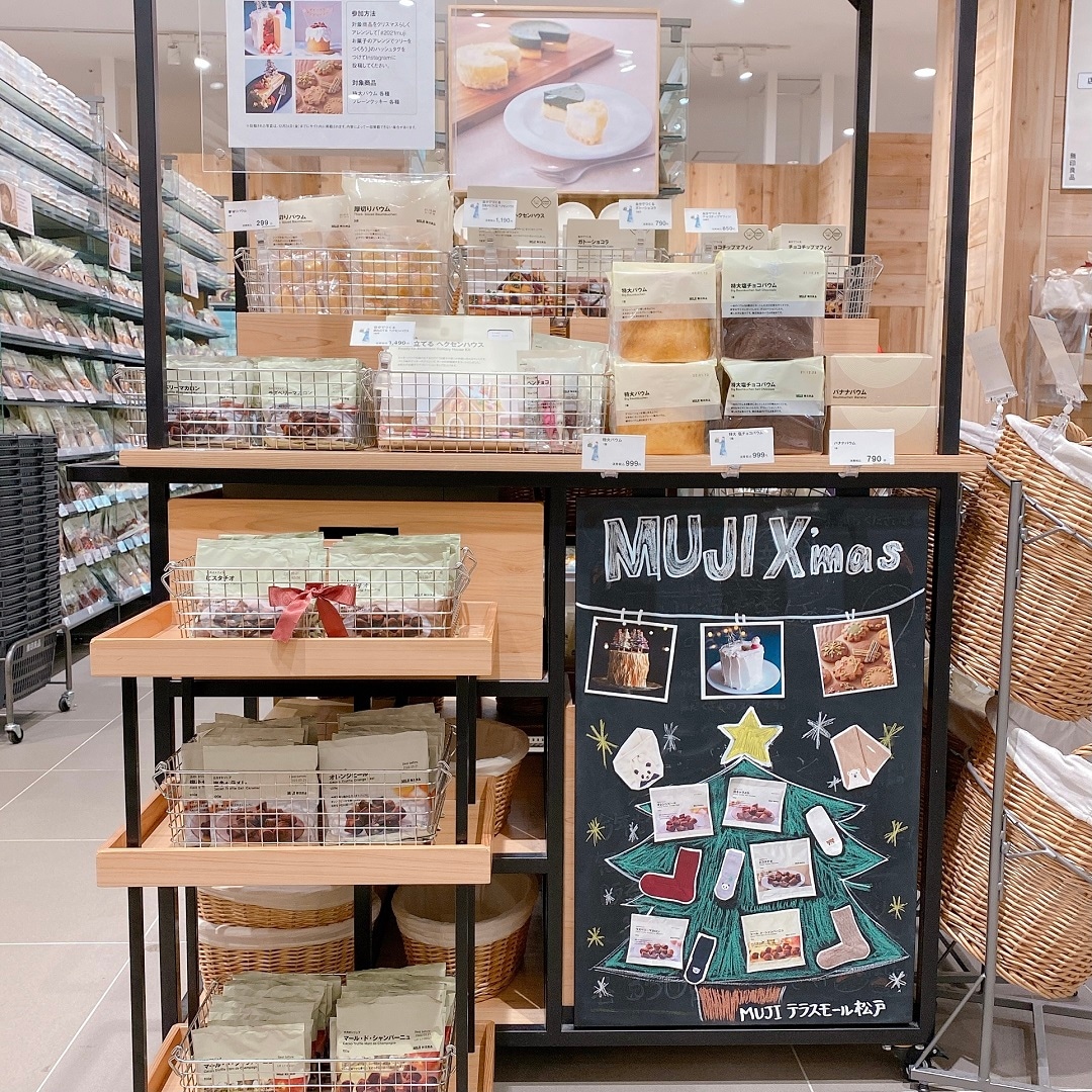 【テラスモール松戸】店内1