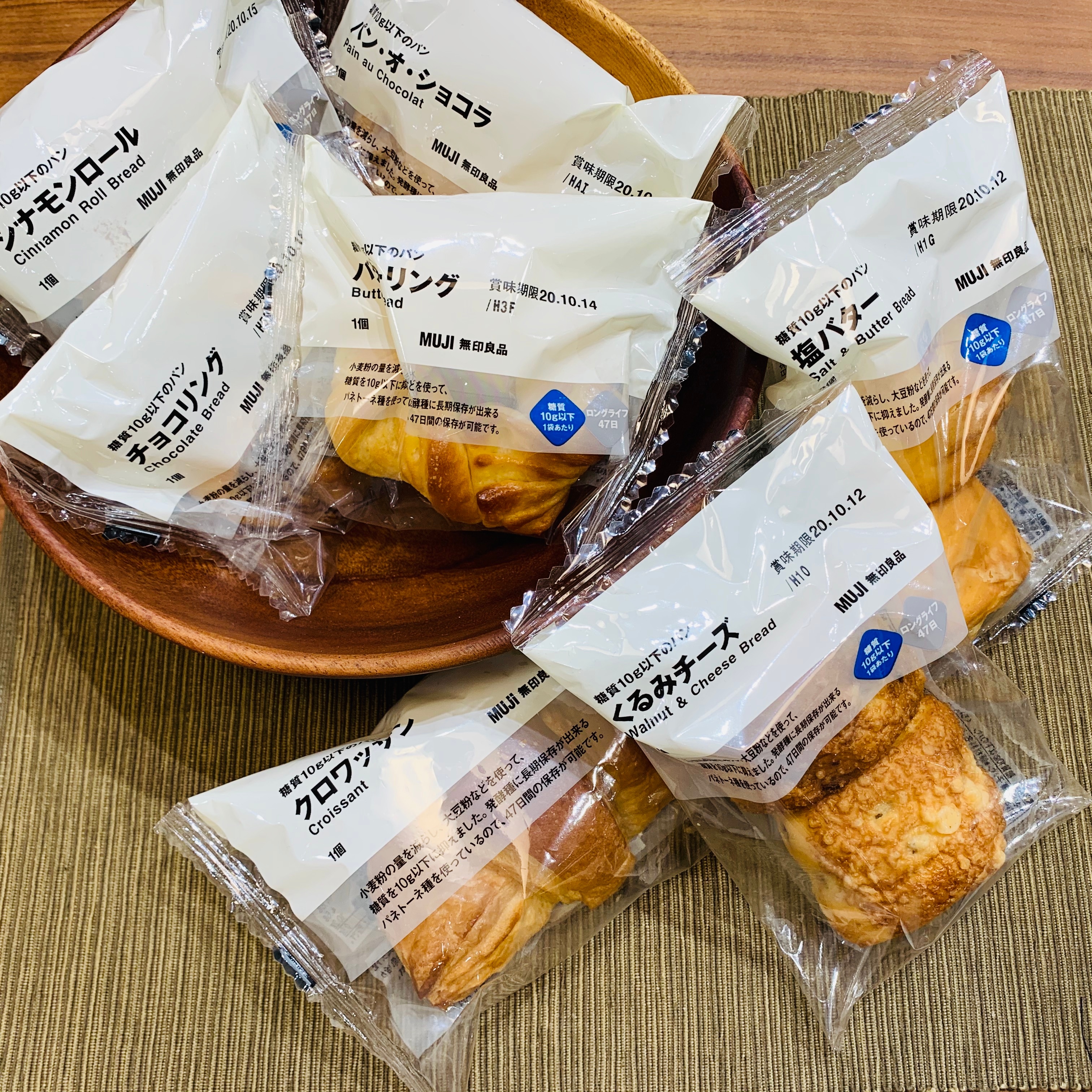 アカシアボールに入ったパン