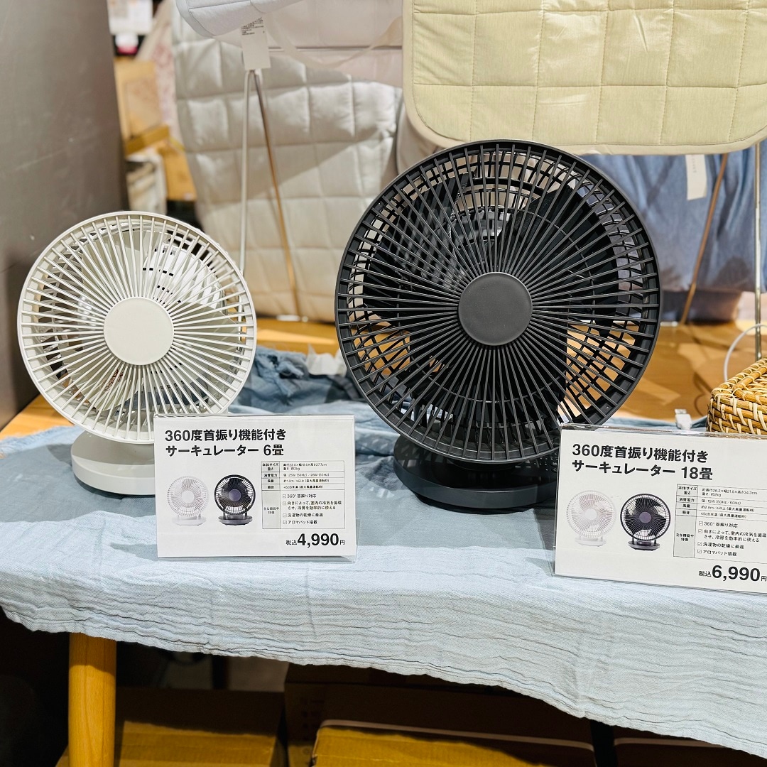 【セレオ国分寺】今こそ　使おう　サーキュレーター