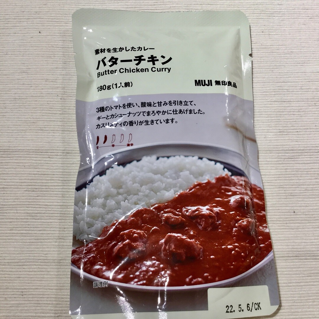 【津田沼パルコ】スタッフおすすめカレー