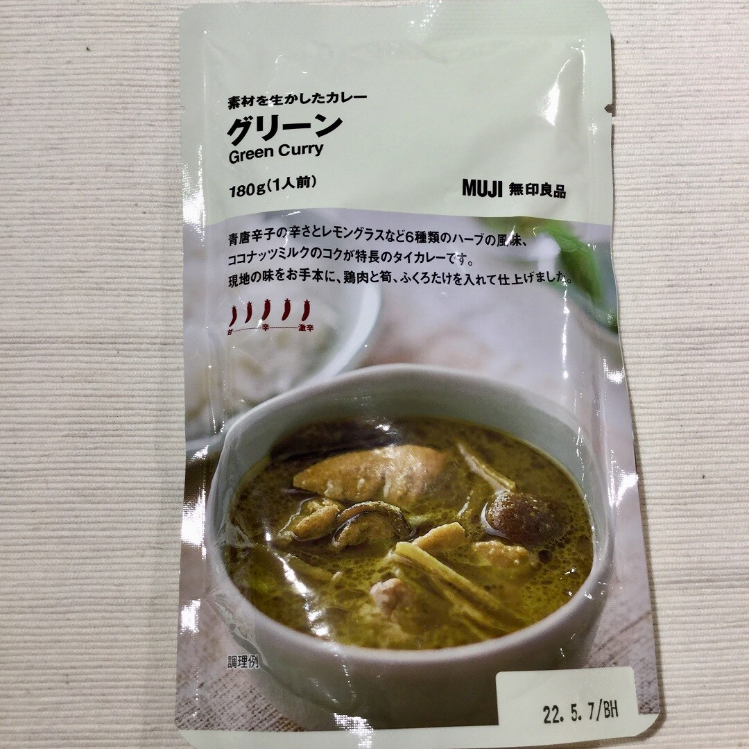 【津田沼パルコ】スタッフおすすめカレー