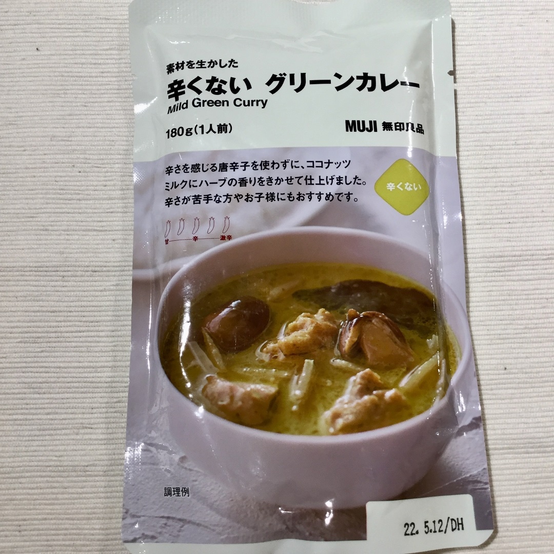 【津田沼パルコ】スタッフおすすめカレー