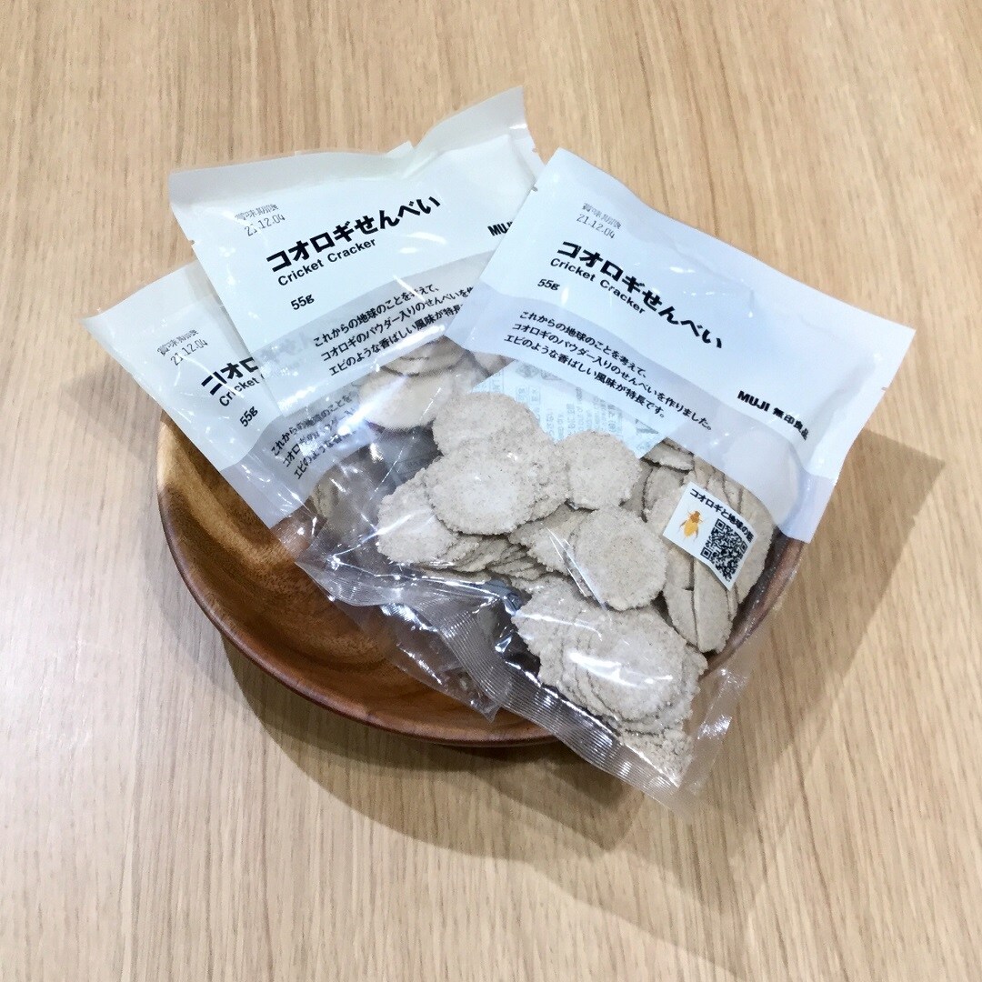 【イオンモール各務原】コオロギせんべい 入荷しました 