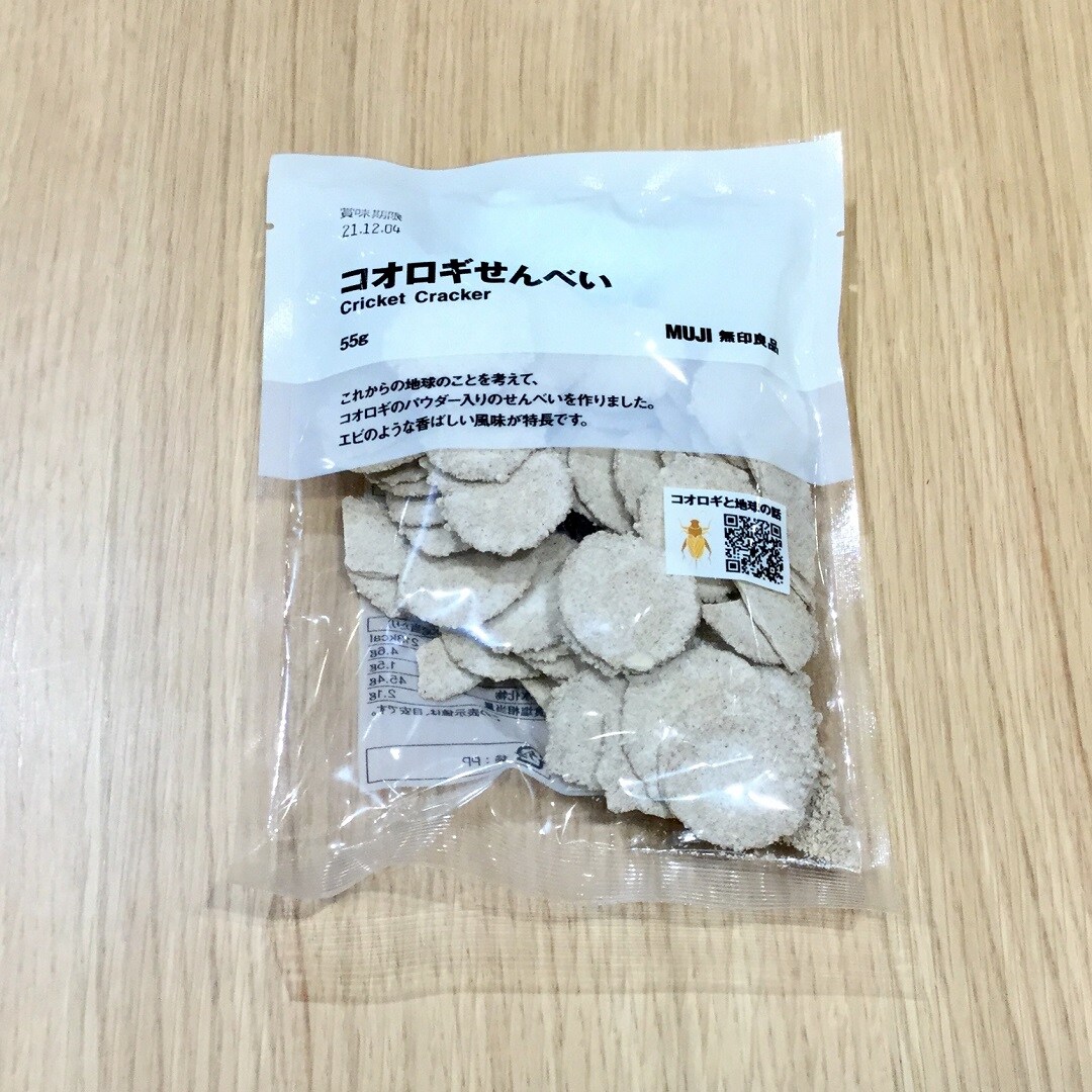 【イオンモール各務原】コオロギせんべい 入荷しました 