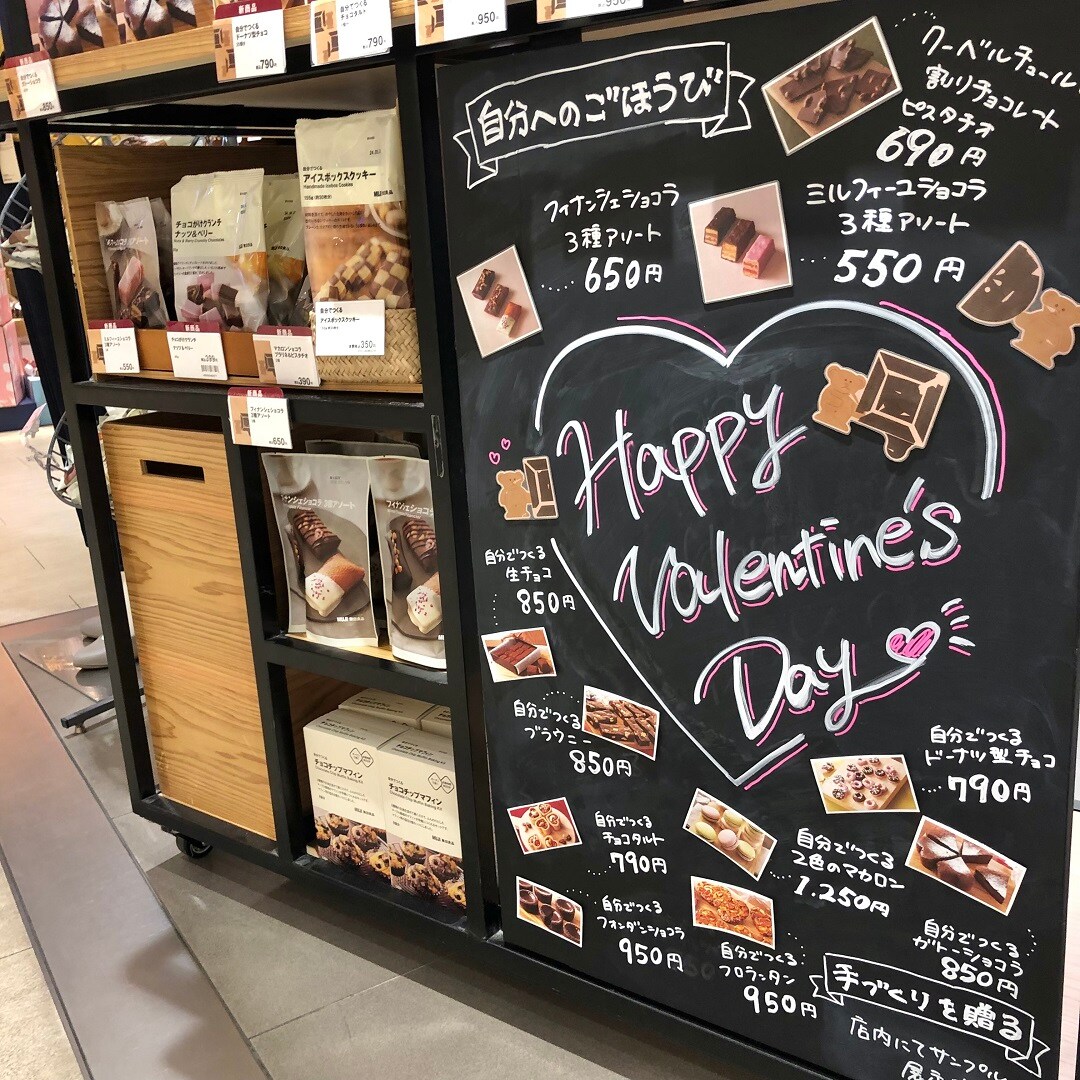 生チョコ12