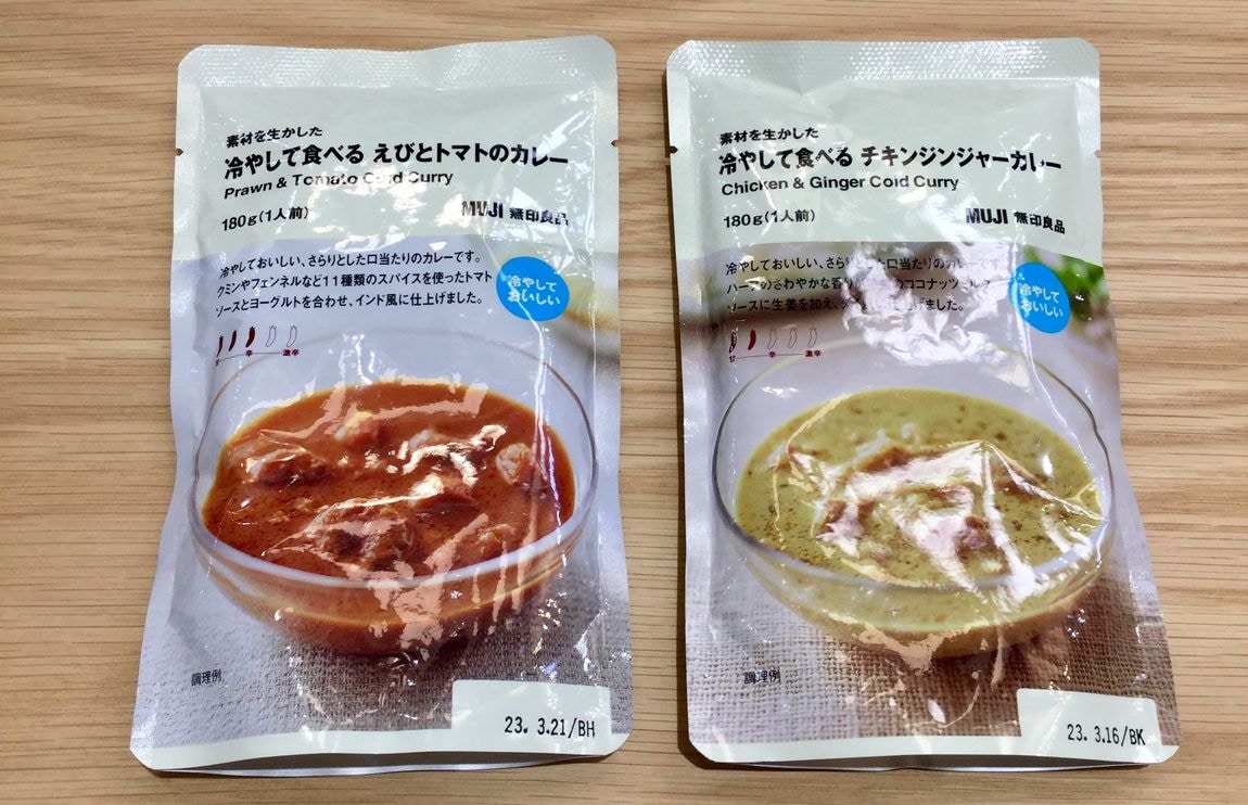 冷やして食べるカレー