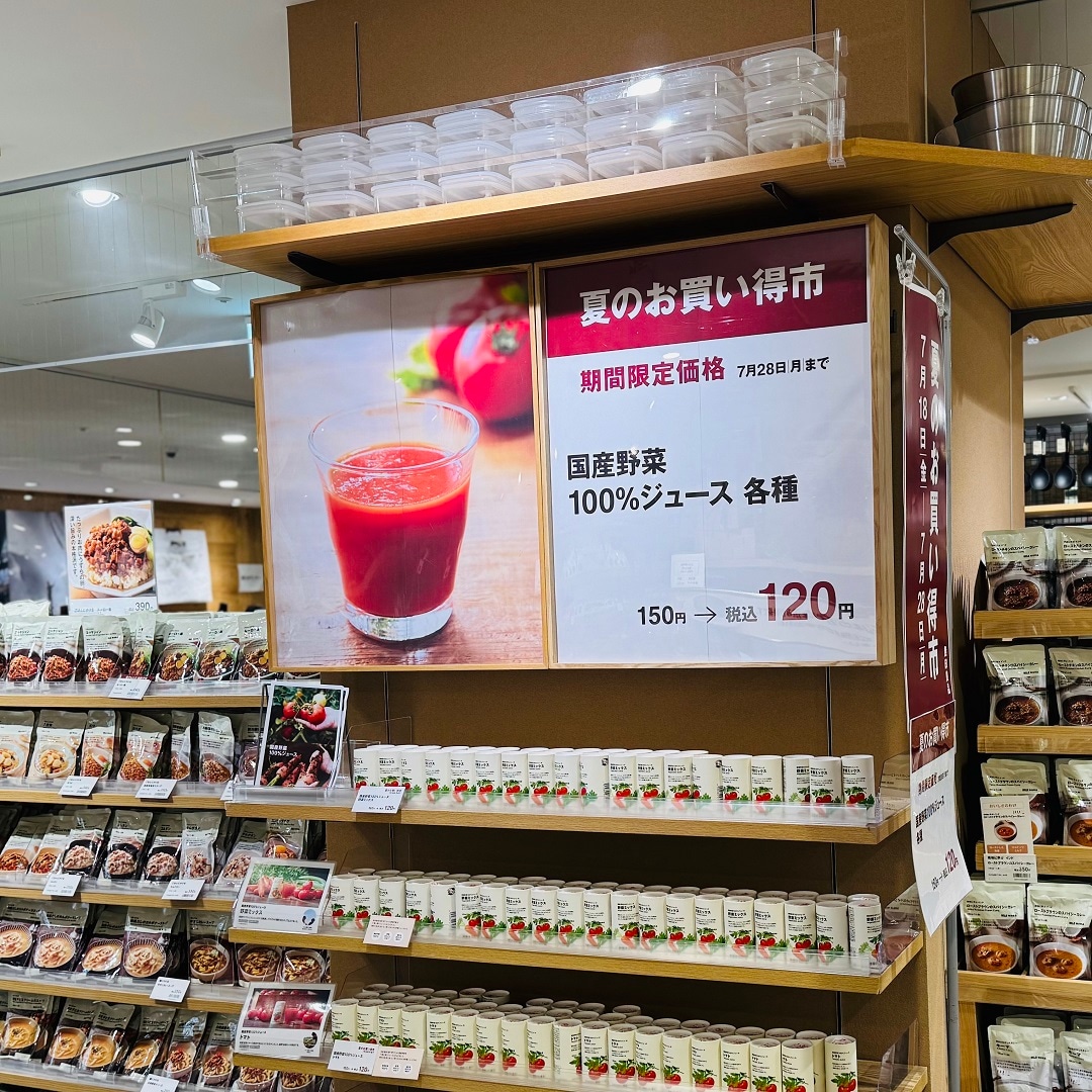 【セレオ国分寺】　夏のお買い得市　開催中
