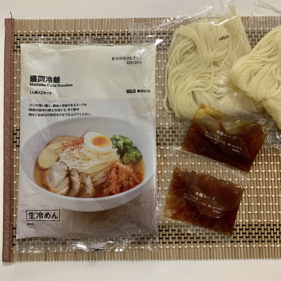 【青木島ショッピングパーク】