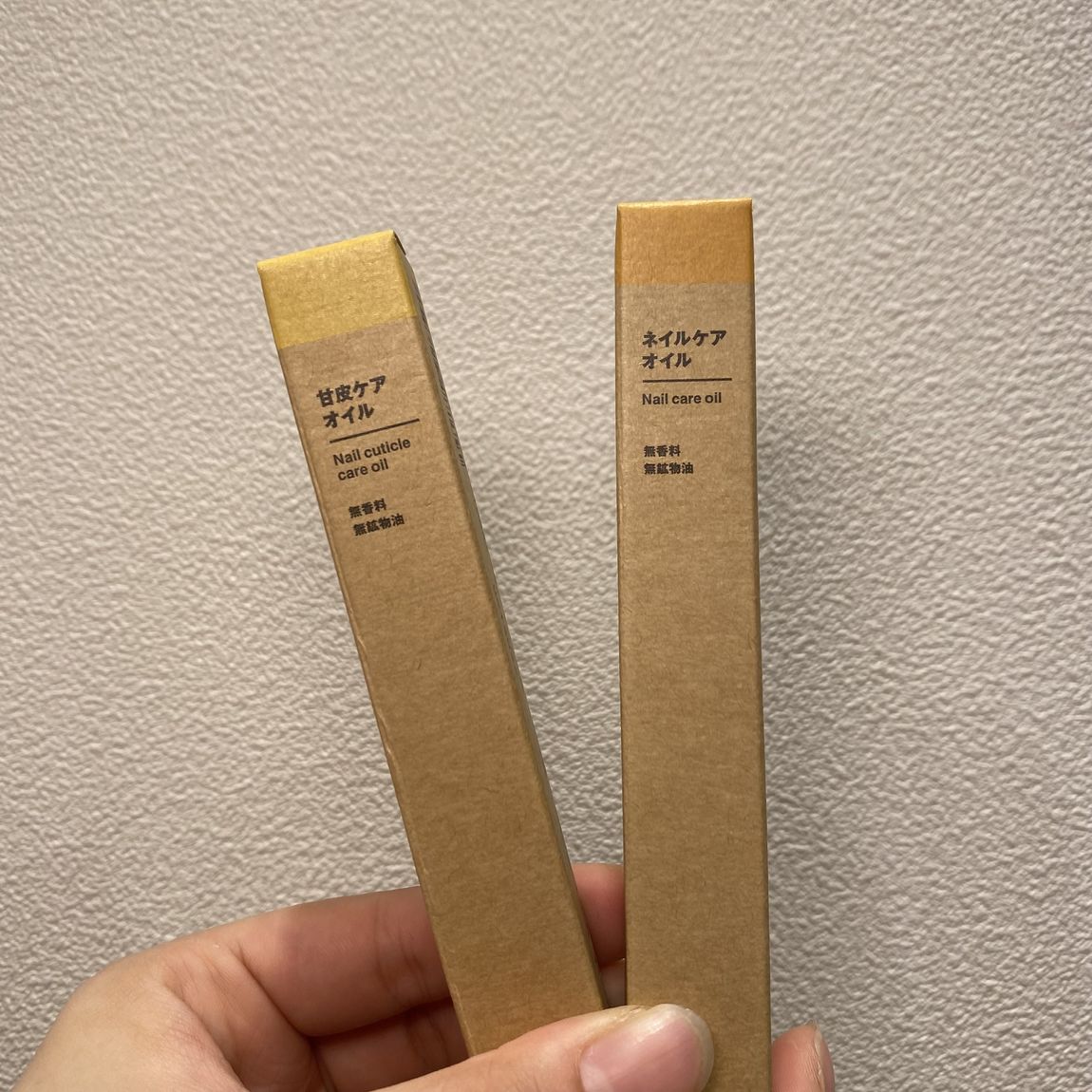 ネイルケアオイルと甘皮ケアオイルの写真