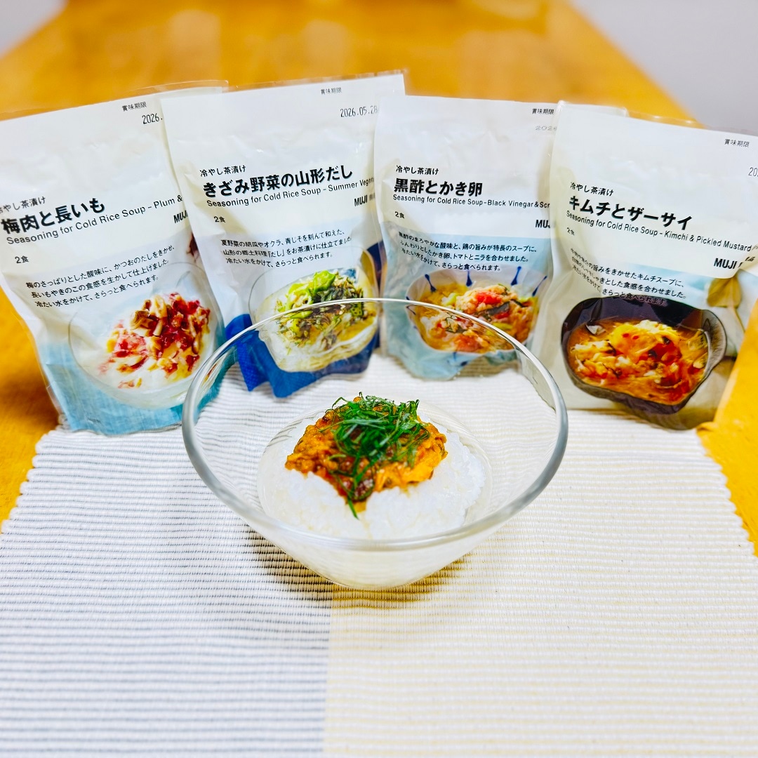 【セレオ国分寺】暑い夏のお昼ご飯に　『冷やし茶漬け』