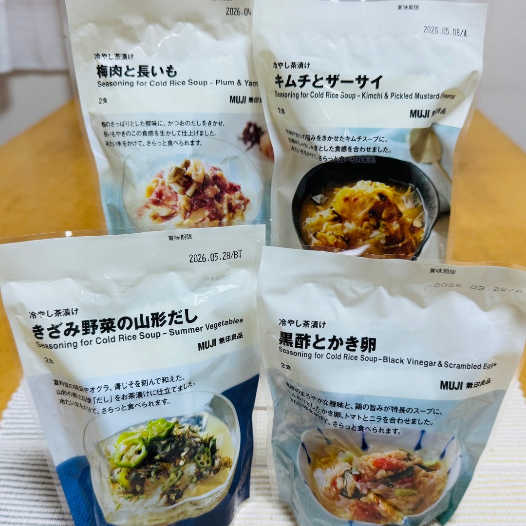 【セレオ国分寺】暑い夏のお昼ご飯に　『冷やし茶漬け』