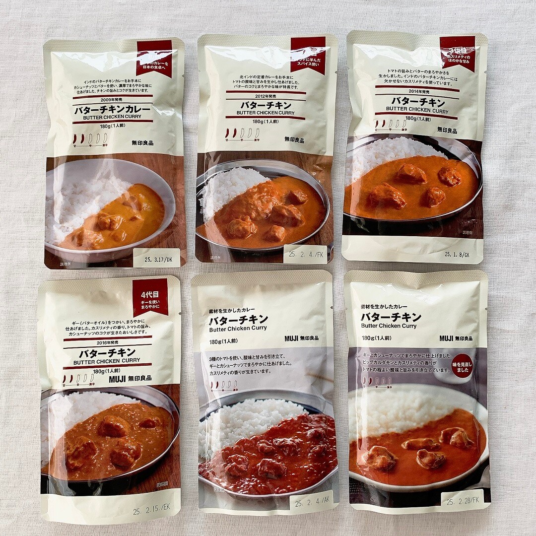 【イオンモール桑名】やっぱりバターチキンカレー最高です。