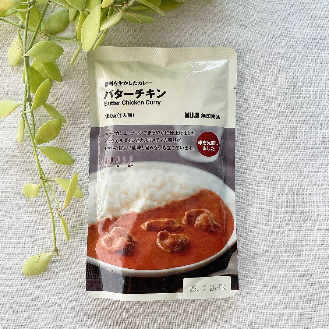 【イオンモール桑名】やっぱりバターチキンカレー最高です。
