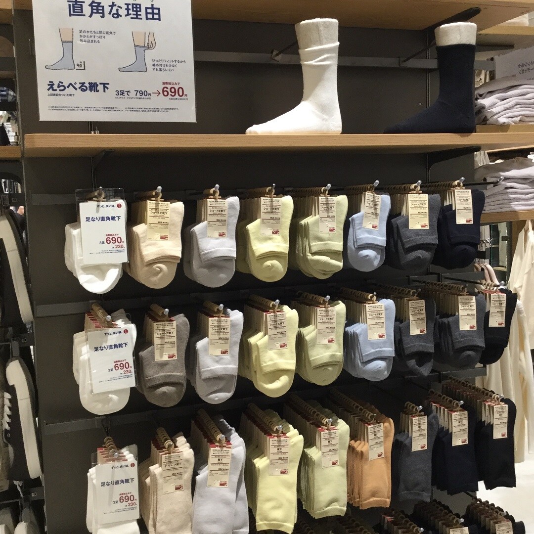 【mozoワンダーシティ】新色靴下で足もとを春カラーに。