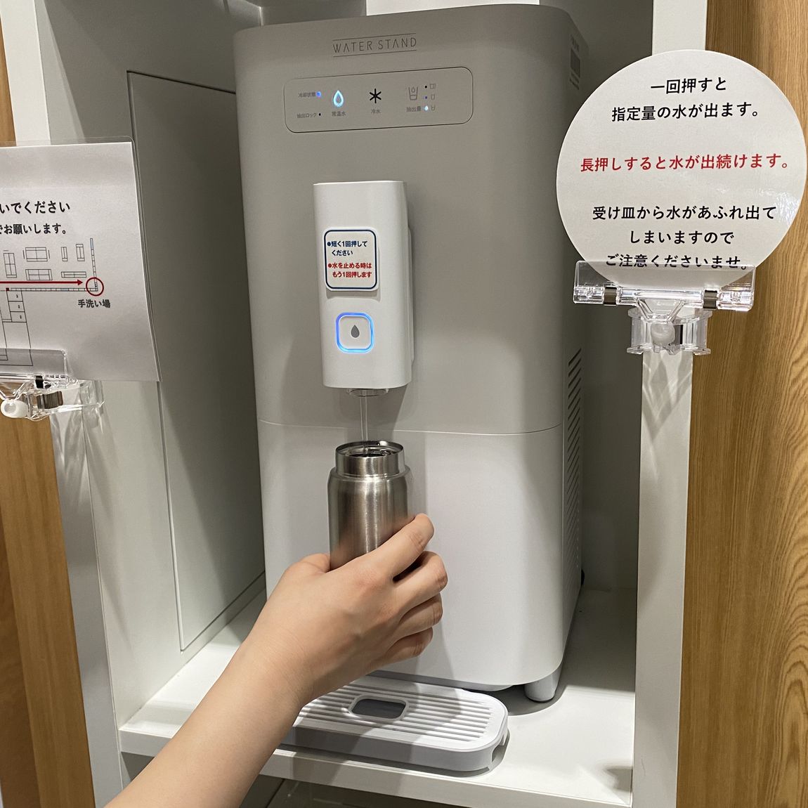 【イオンモール大日】スタッフおすすめ