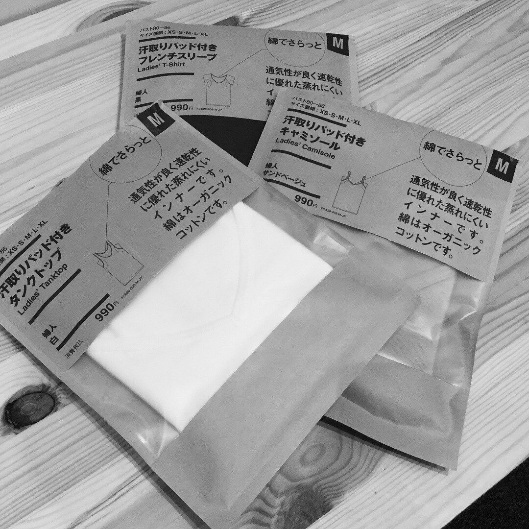 【東急プラザ戸塚】夏のおうち時間を快適に⑤｜この夏の、くらしのコツ