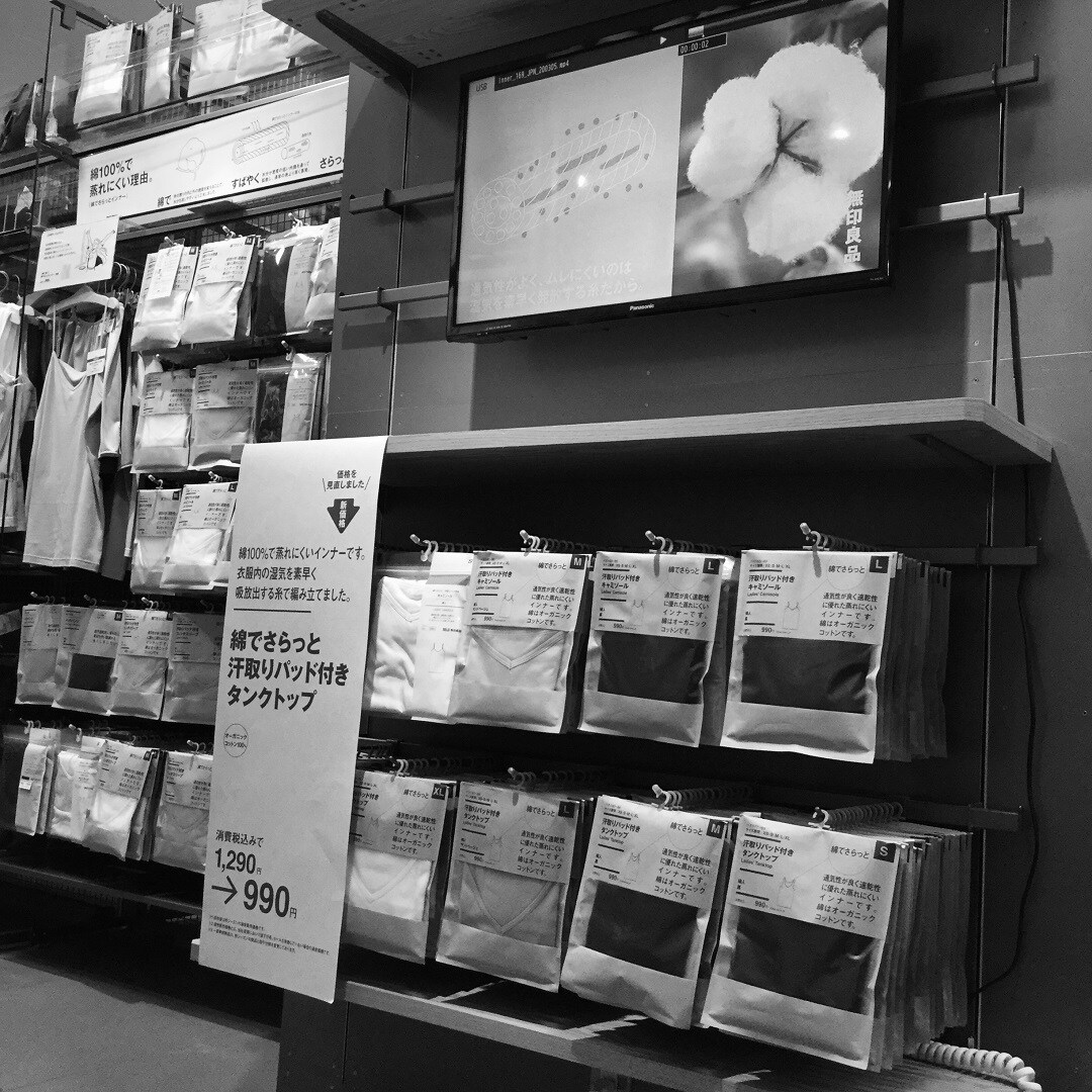 【東急プラザ戸塚】夏のおうち時間を快適に⑤｜この夏の、くらしのコツ