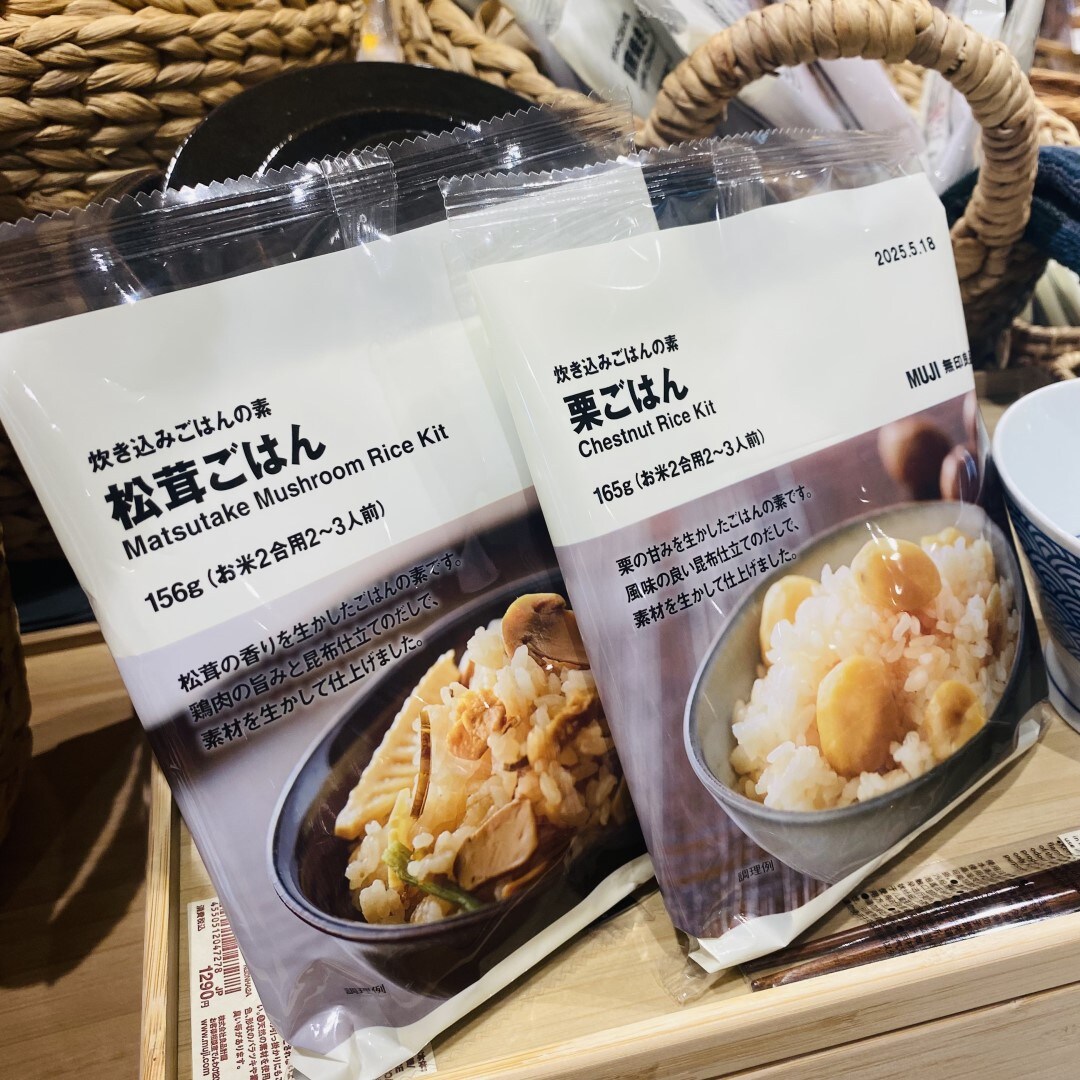 【オークビレッジかみす】秋の味覚『松茸派？栗派？』
