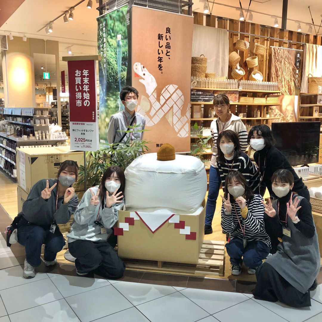 新年のご挨拶