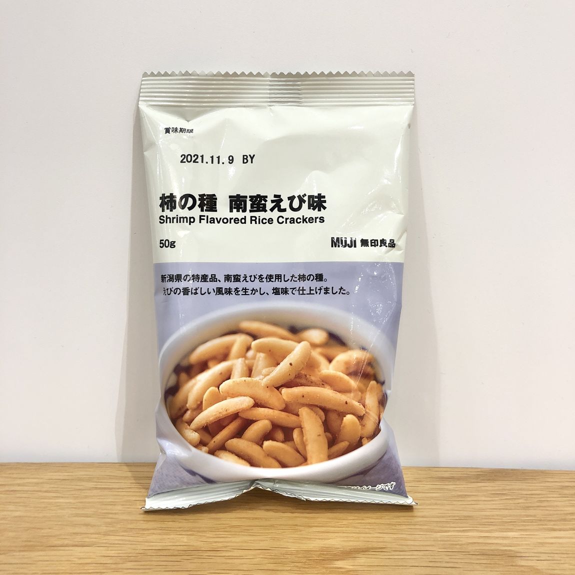 柿の種　南蛮えび味を撮った写真