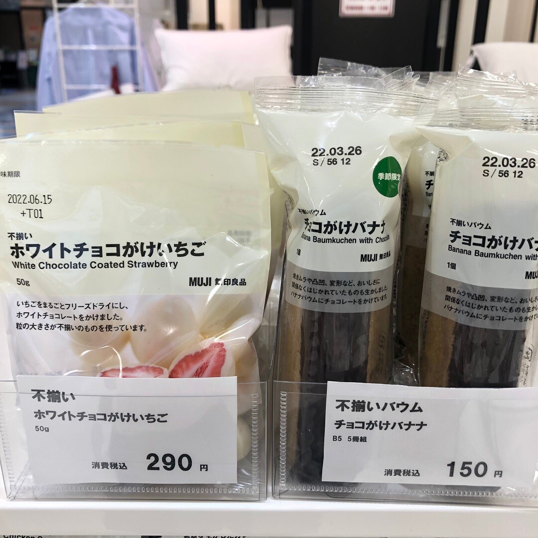【近鉄四日市】人気の商品追加しました！｜POP-UPSTORE通信Vol.4～イオンモール四日市北より～