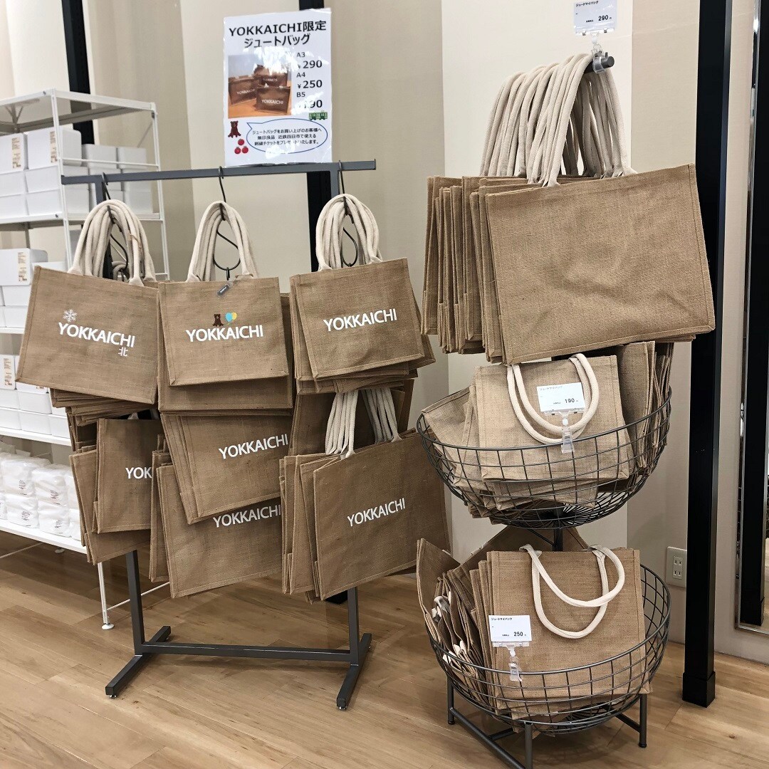 【近鉄四日市】人気の商品追加しました！