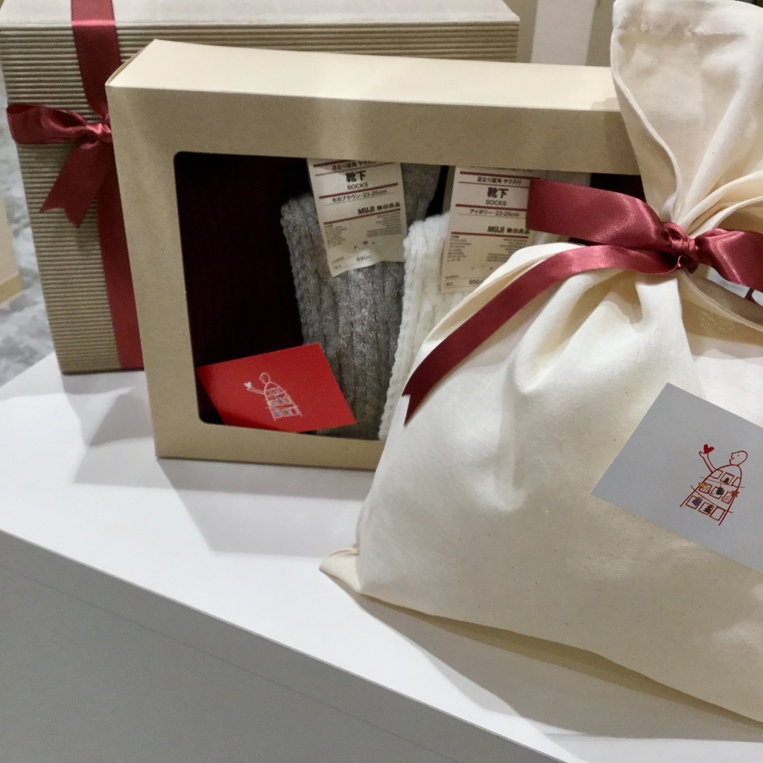 gift