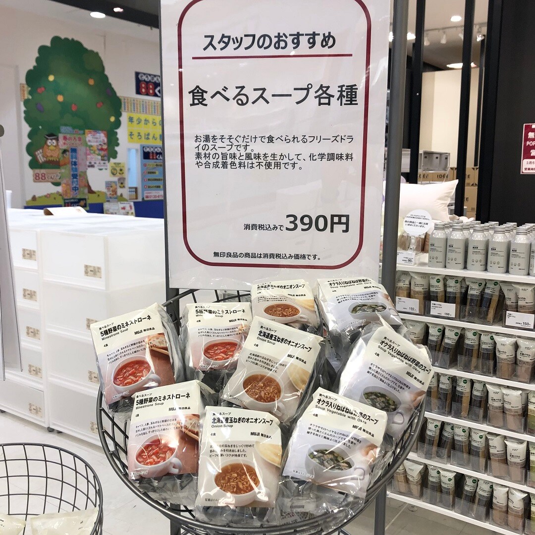 【近鉄四日市】人気の商品追加しました！