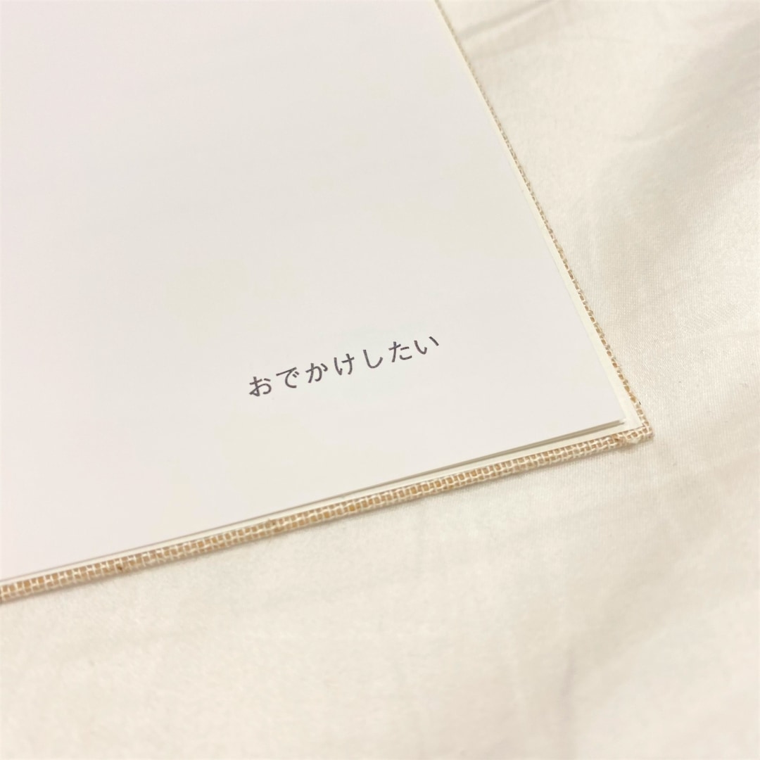 【堺北花田】思い出をハードカバーの本に。「BON」その2｜MUJIBOOKS