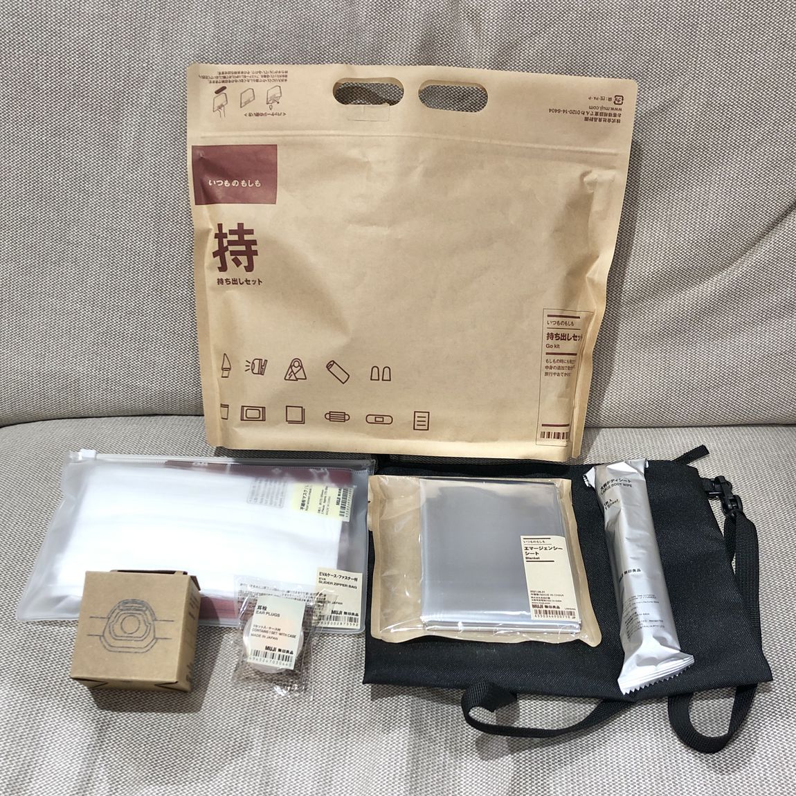 いつものもしも持ち出しセット　中身と外箱を撮った写真