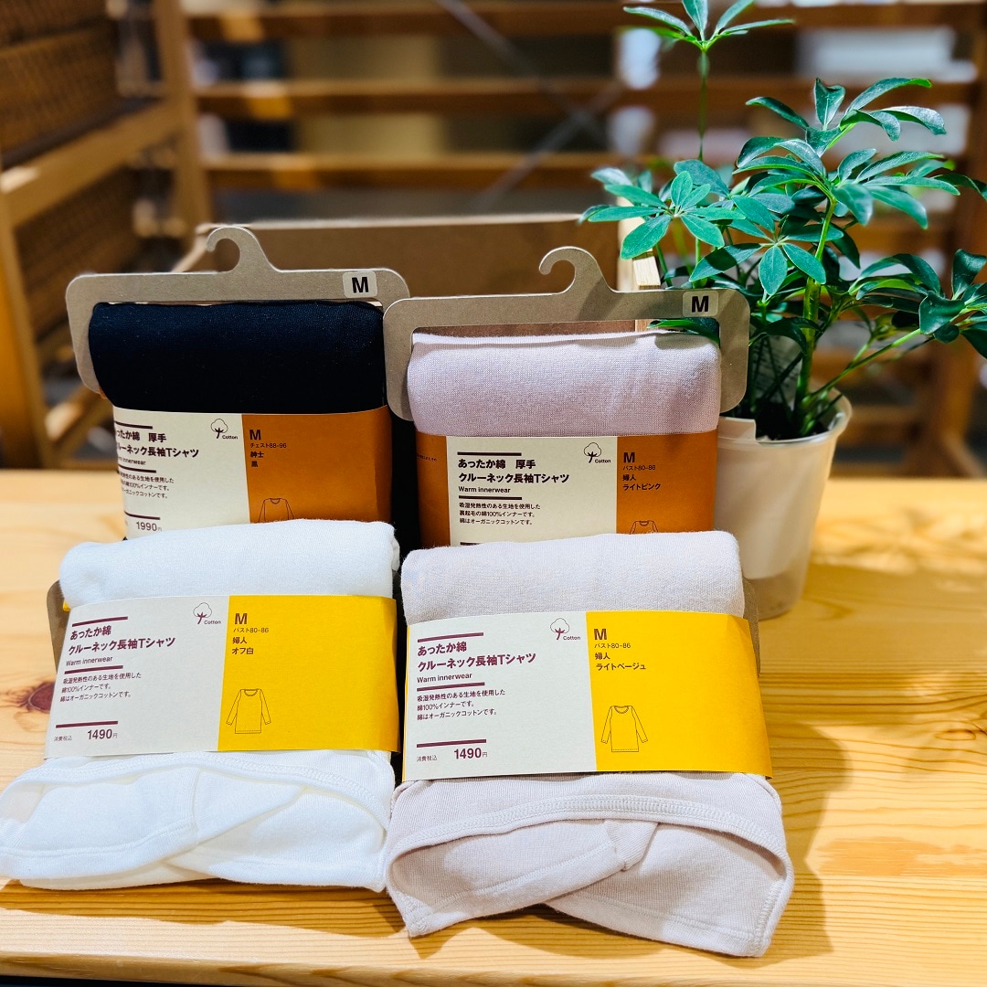 【セレオ国分寺】あったか綿の季節がやって来ました。