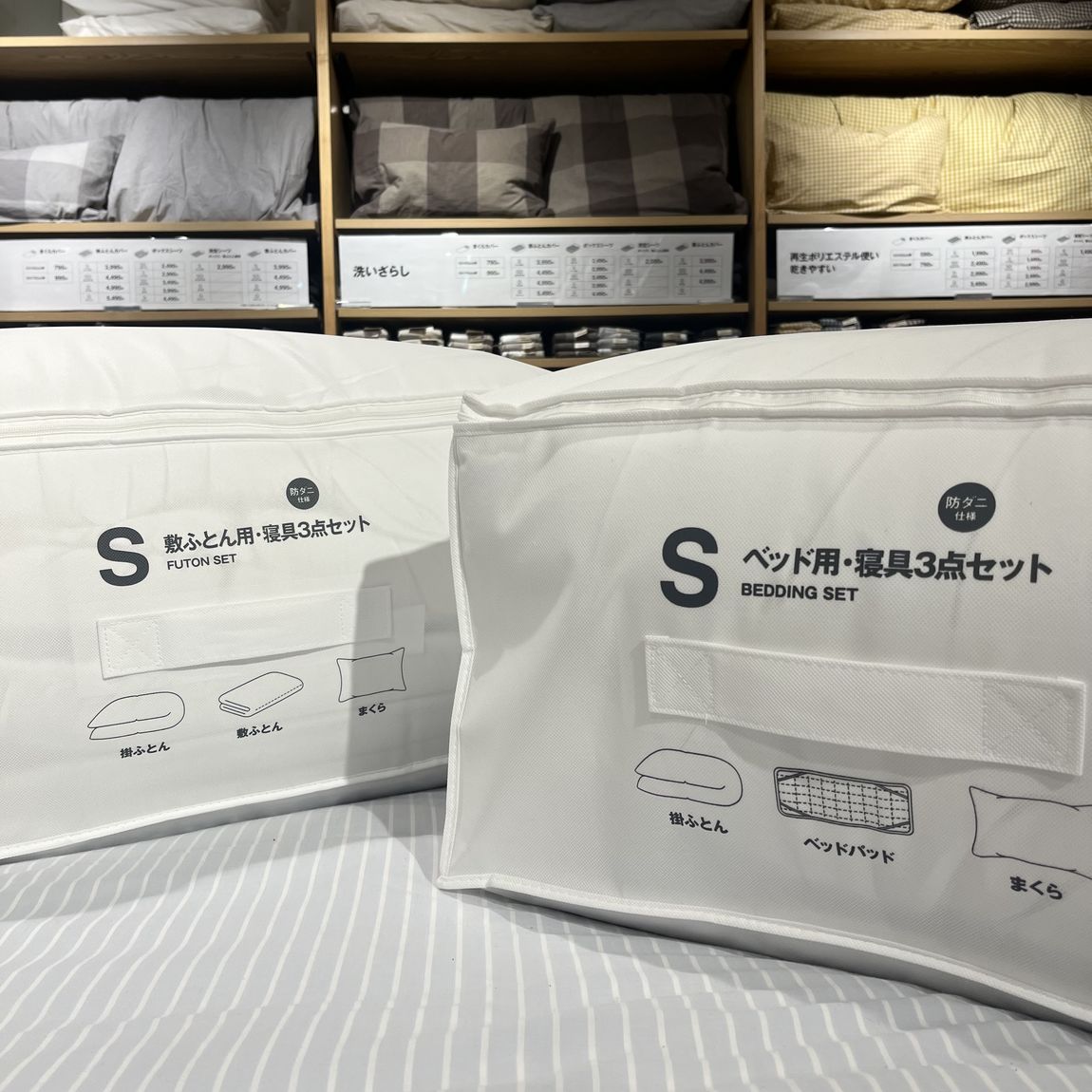 【MIDORI長野】新生活を一緒に過ごそう