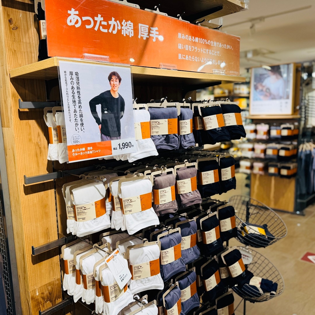 【セレオ国分寺】あったか綿の季節がやって来ました。