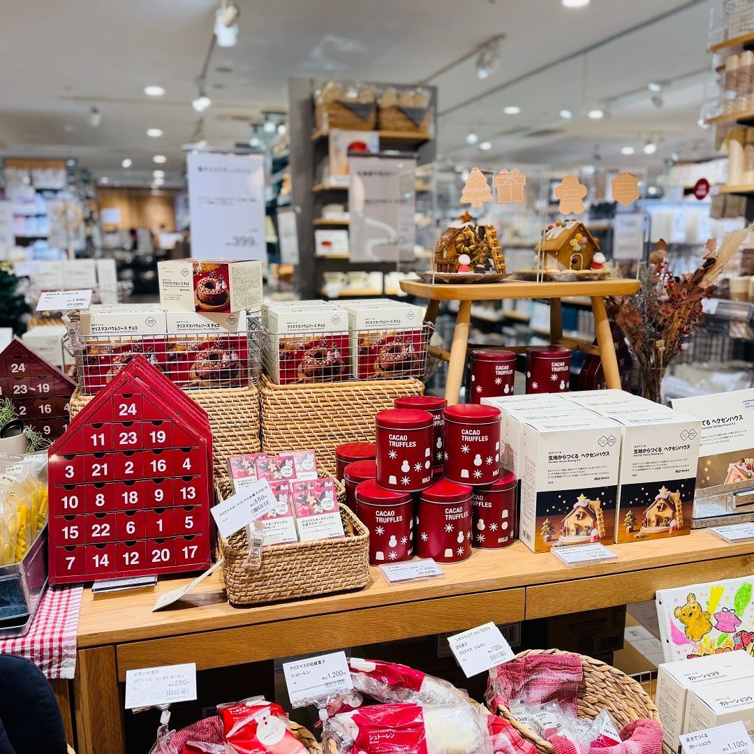  【セレオ国分寺】  ＭＵＪＩ ＧＯＯＤ ＨＯＬＩＤＡＹＳ ２０２５