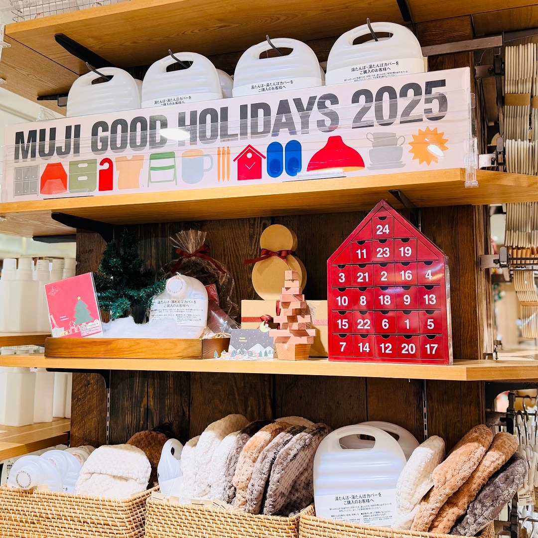  【セレオ国分寺】  ＭＵＪＩ ＧＯＯＤ ＨＯＬＩＤＡＹＳ ２０２５
